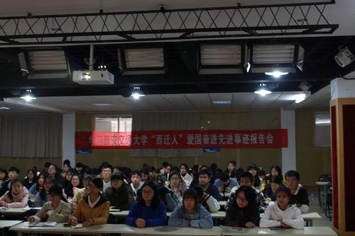 西安职业大学爆料事件最新,揭秘校园内幕引发社会关注  第3张